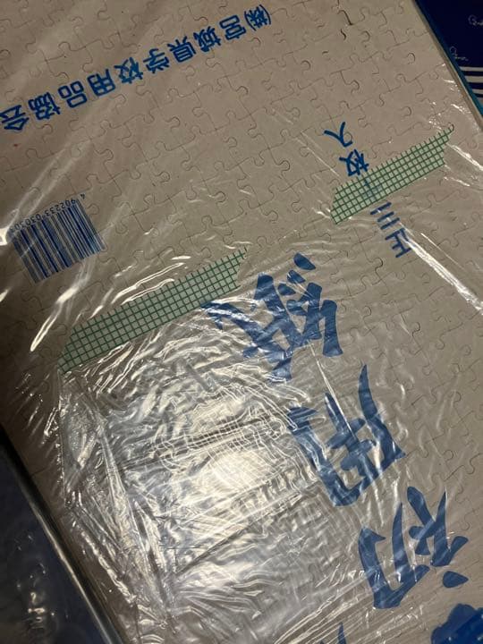 ジグソーパズル  8枚セット