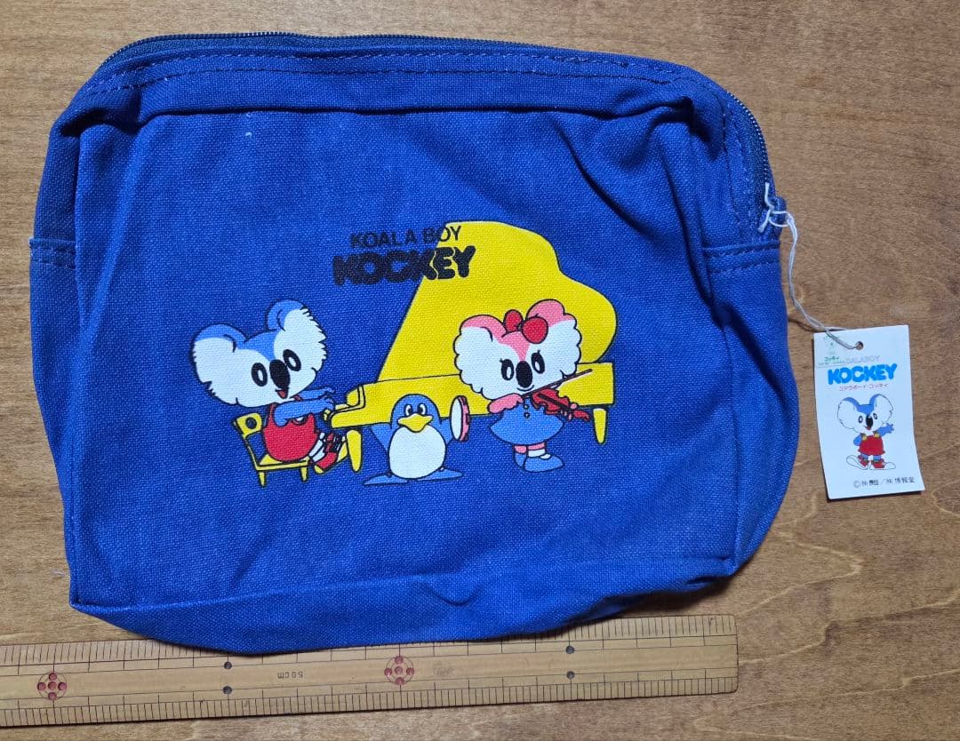 コアラボーイ コッキィ ポーチ 昭和レトロ