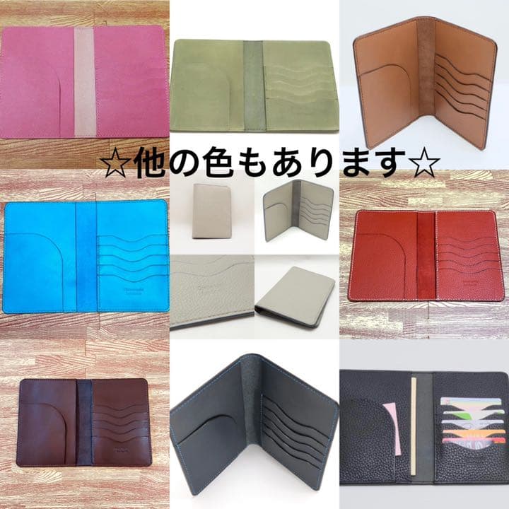 本革　ヌメ革　パスポート・お薬手帳・通帳ケースｓｔ　グリーン