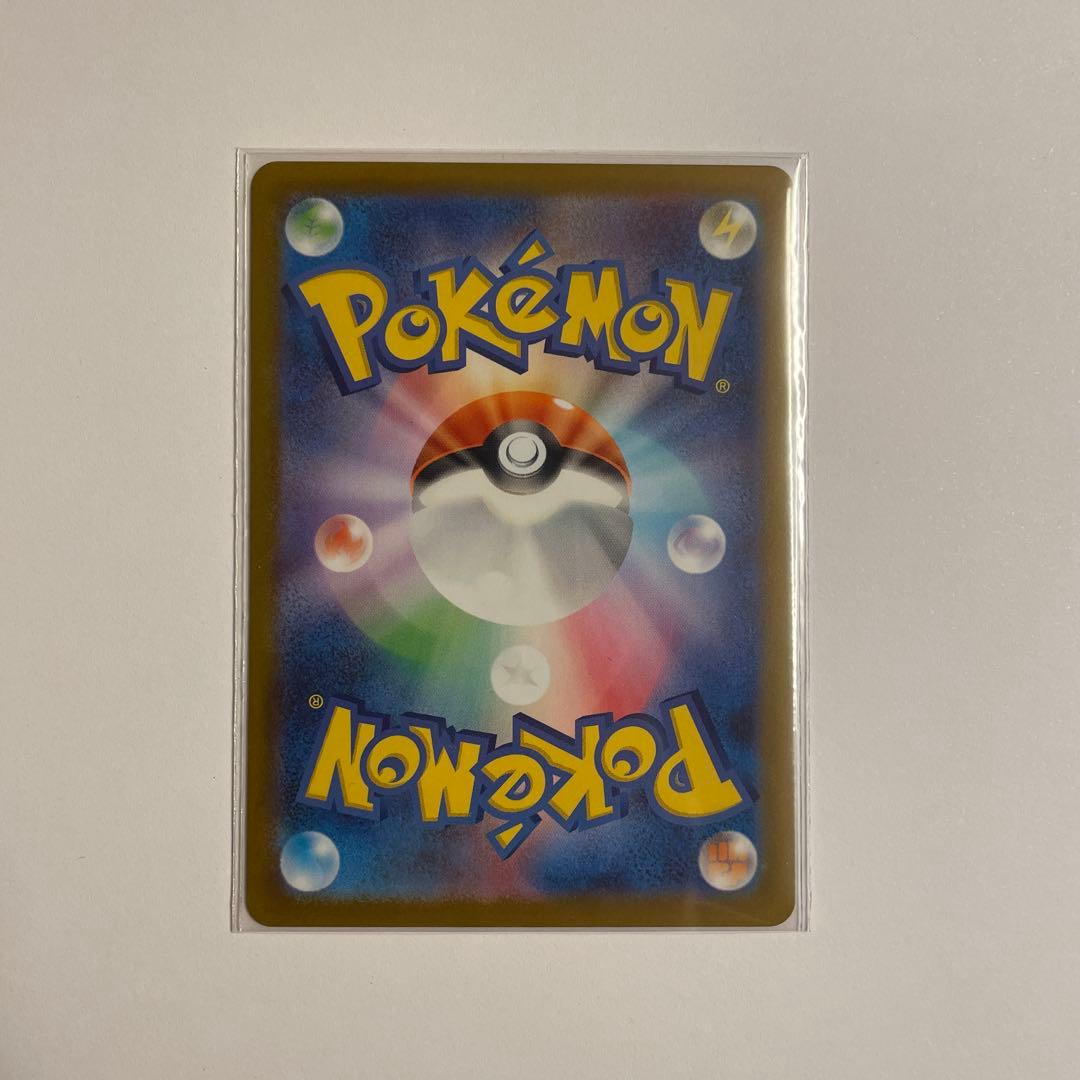 リーリエのピッピex　765/742