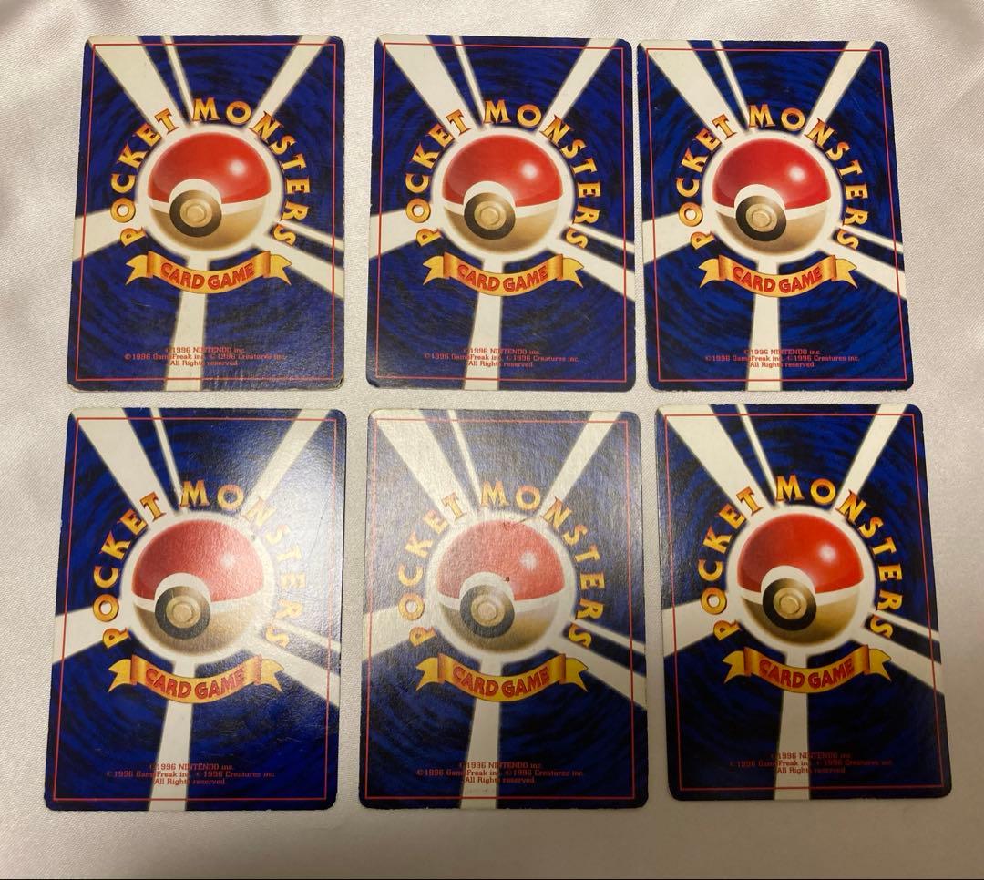 旧裏　ピカチュウ　プリン　ニャース　ハマちゃんのヤドキング　ハッサム　超エネ回収