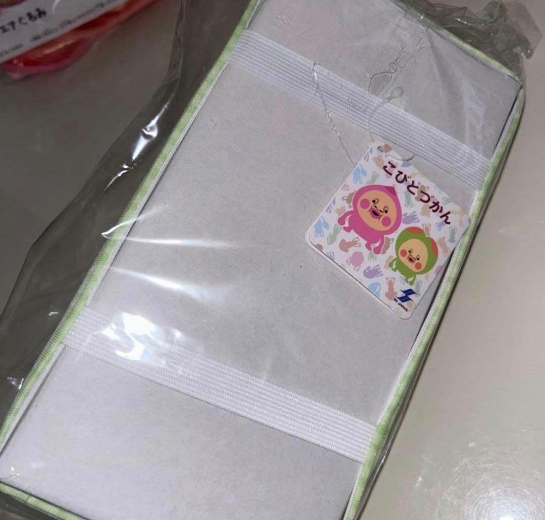 7点セットこびとづかん　まとめ売り☆