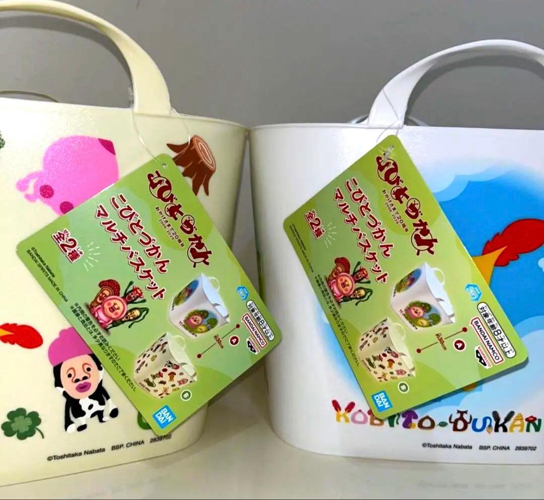 7点セットこびとづかん　まとめ売り☆