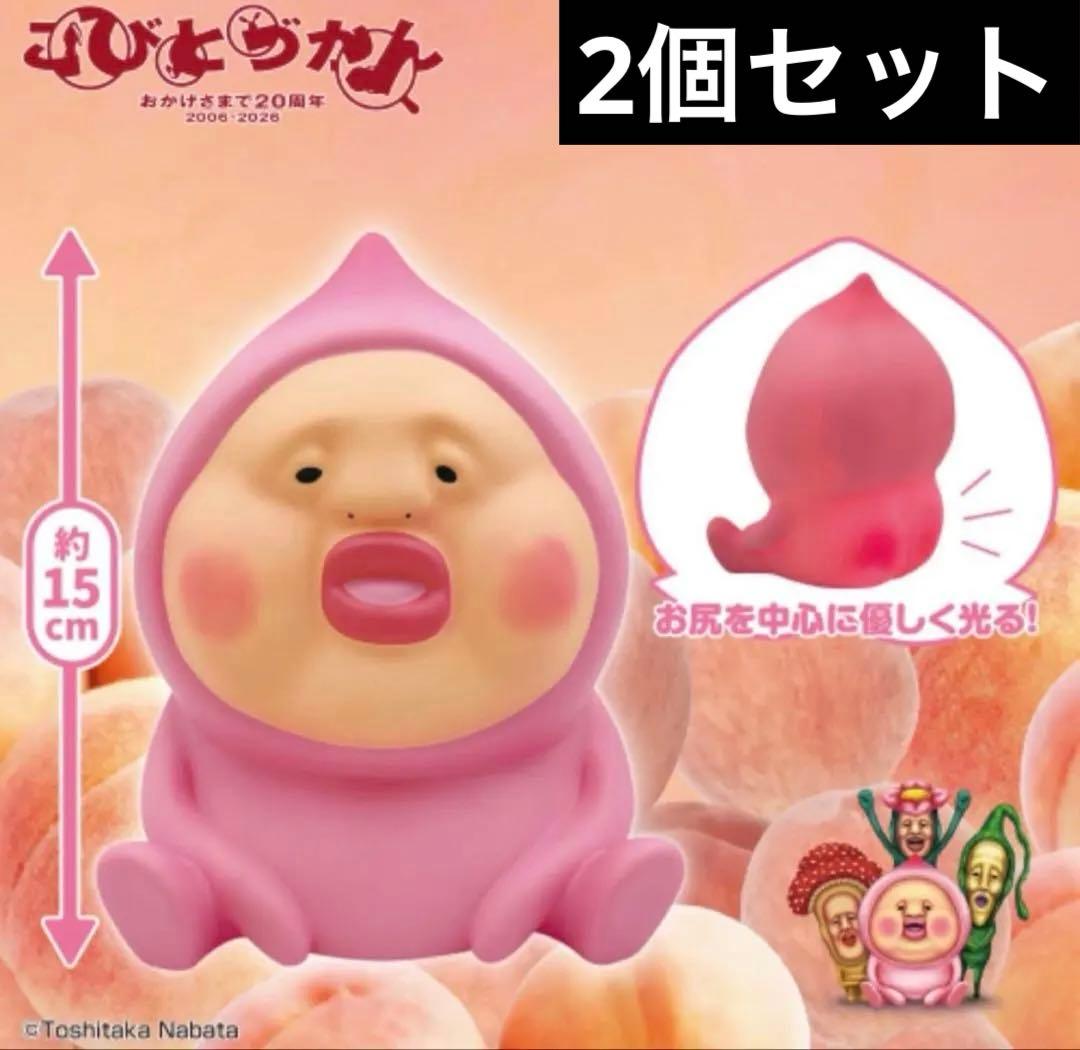 7点セットこびとづかん　まとめ売り☆