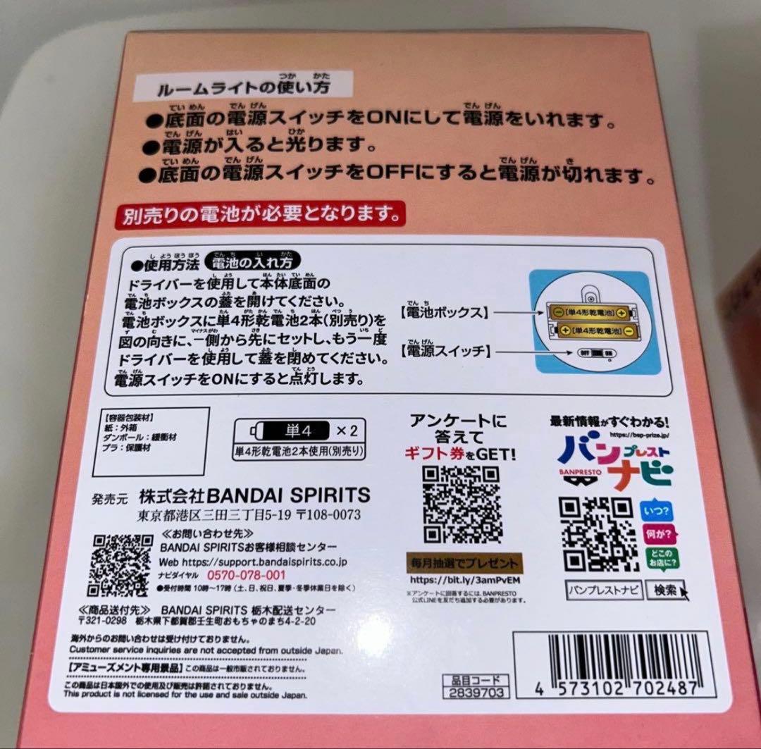 7点セットこびとづかん　まとめ売り☆