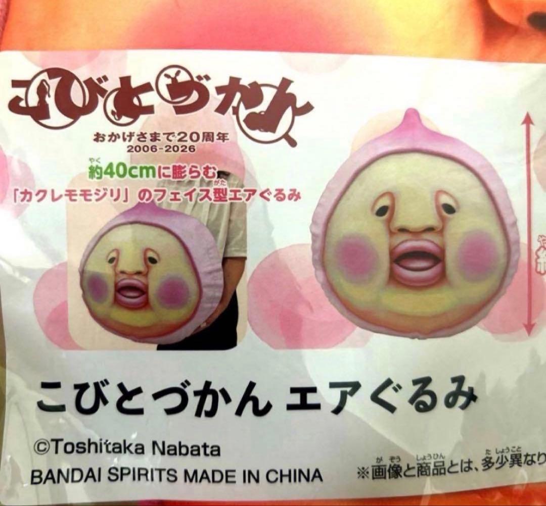 7点セットこびとづかん　まとめ売り☆