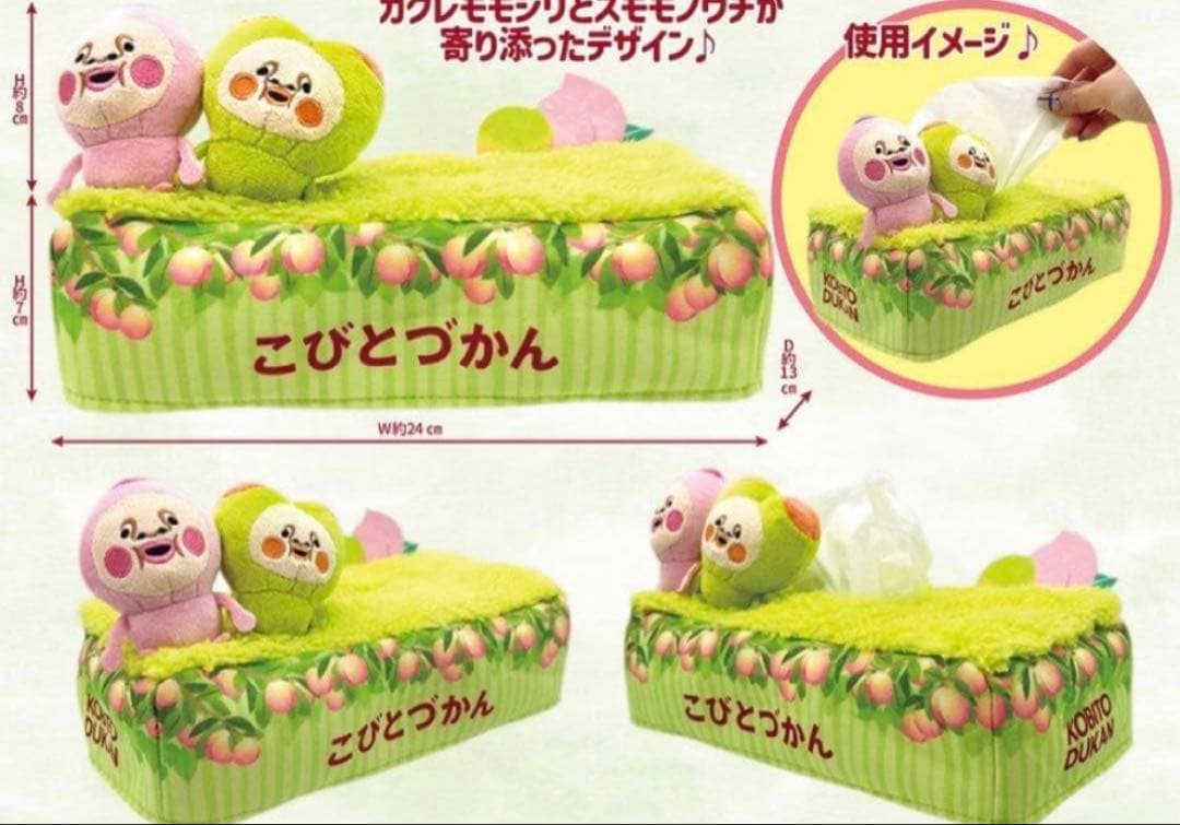 7点セットこびとづかん　まとめ売り☆