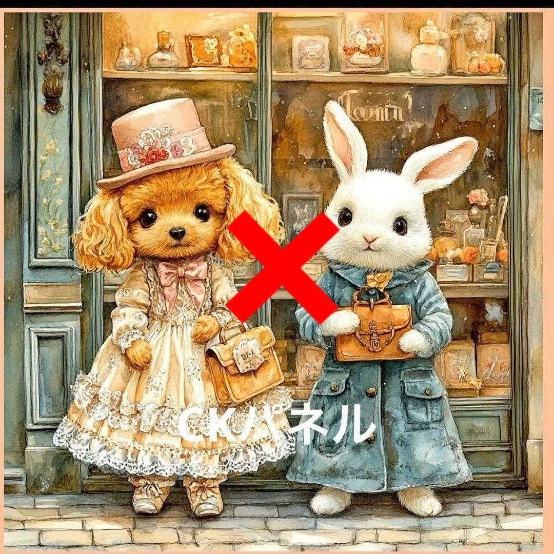 激レア限定10枚トイプードルとうさぎパネル生地　ハンドメイド