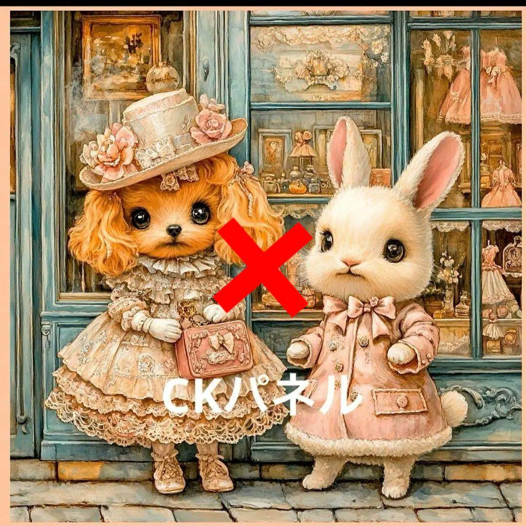 激レア限定10枚トイプードルとうさぎパネル生地　ハンドメイド