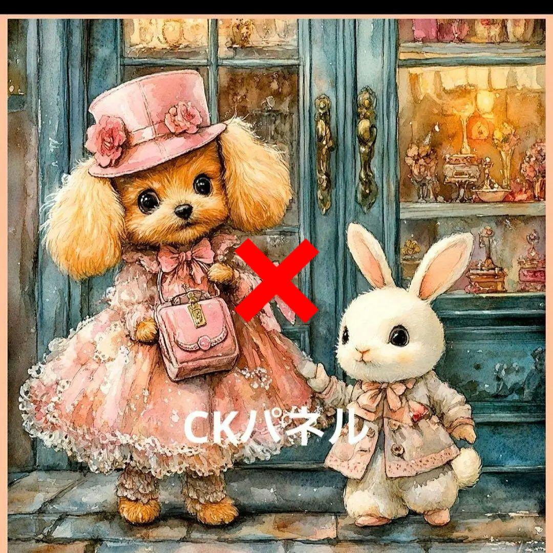 激レア限定10枚トイプードルとうさぎパネル生地　ハンドメイド