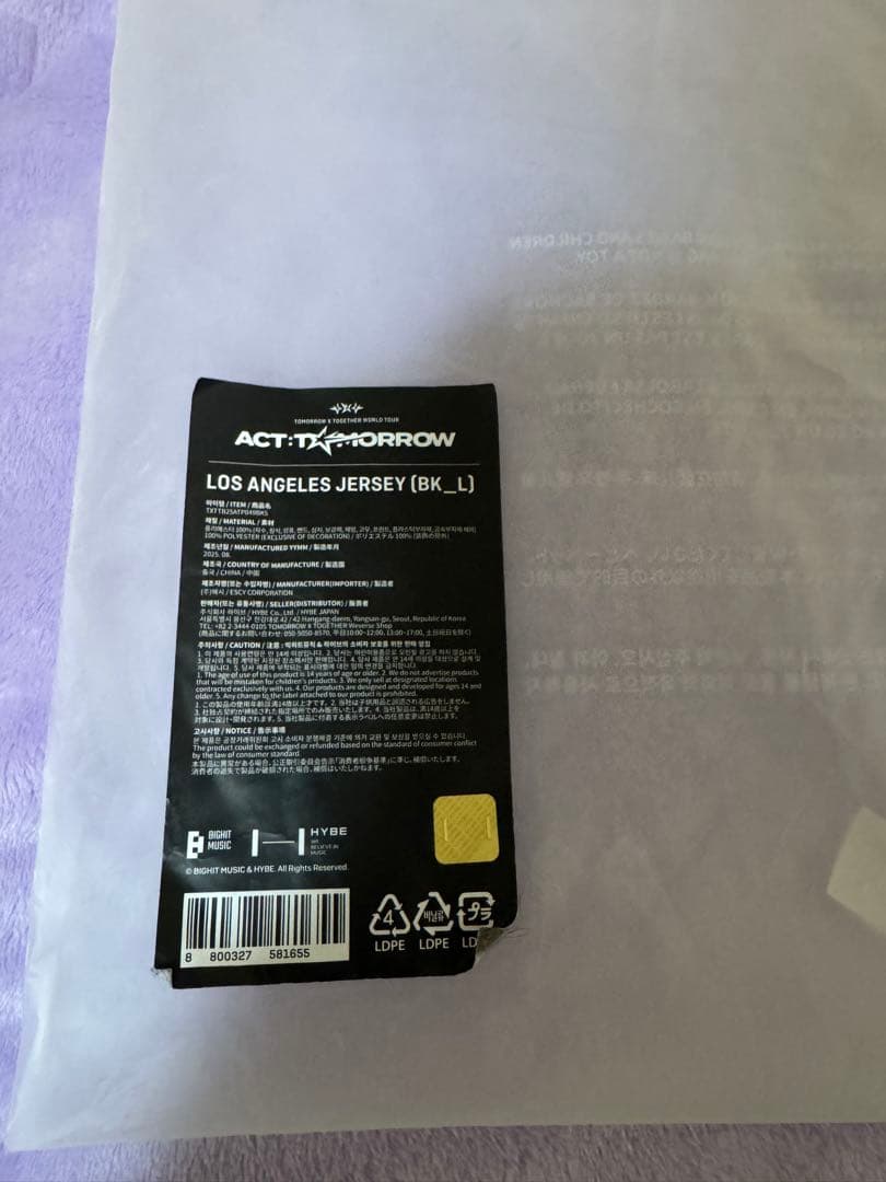 TXT TOMORROW LA 25 ユニフォーム Tシャツ　Lサイズ