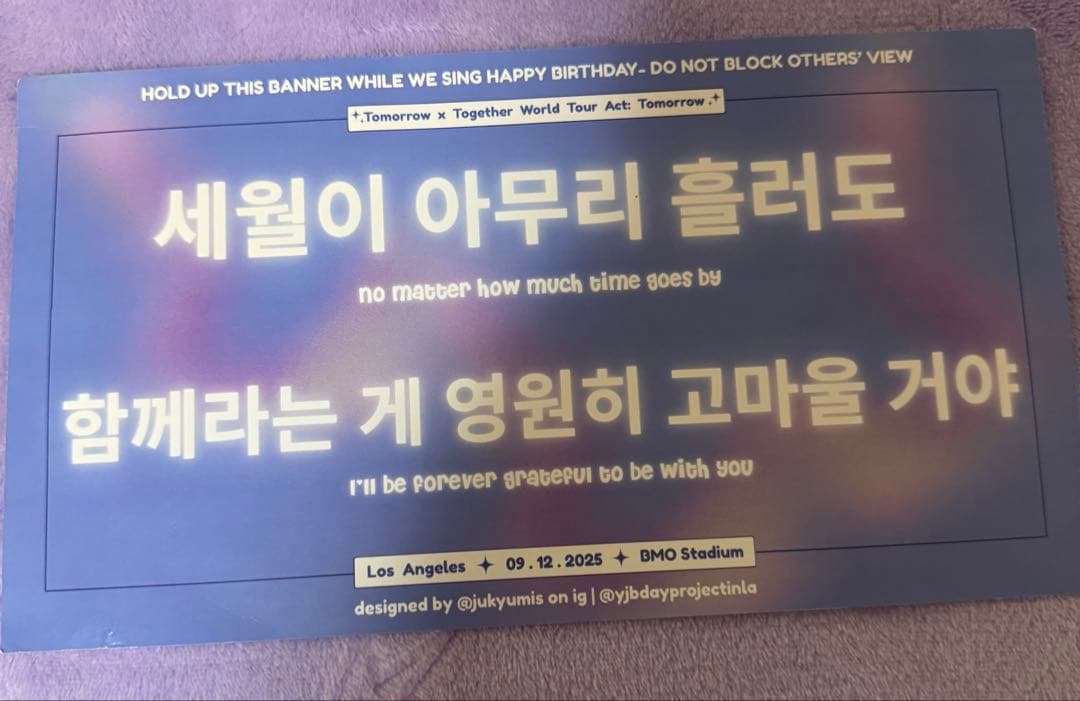 TXT TOMORROW LA 25 ユニフォーム Tシャツ　Lサイズ