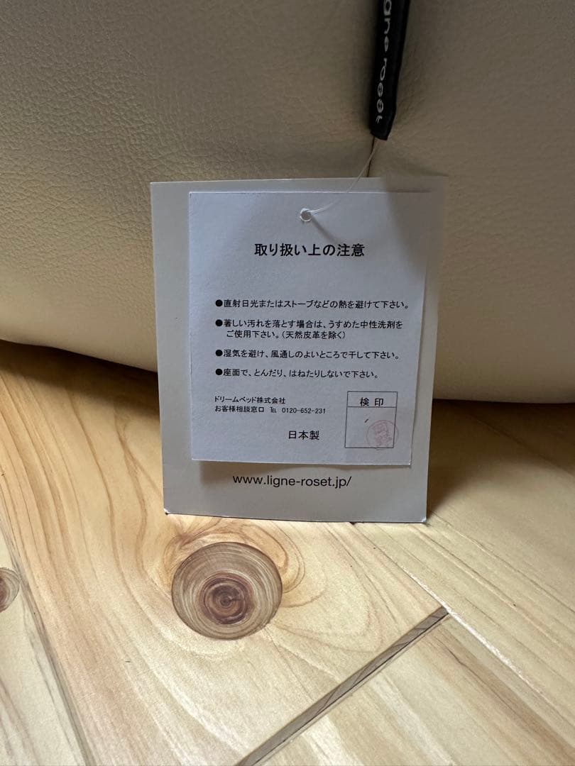 ligne roset リーンロゼ 円形1人掛けソファ グレー ホワイト