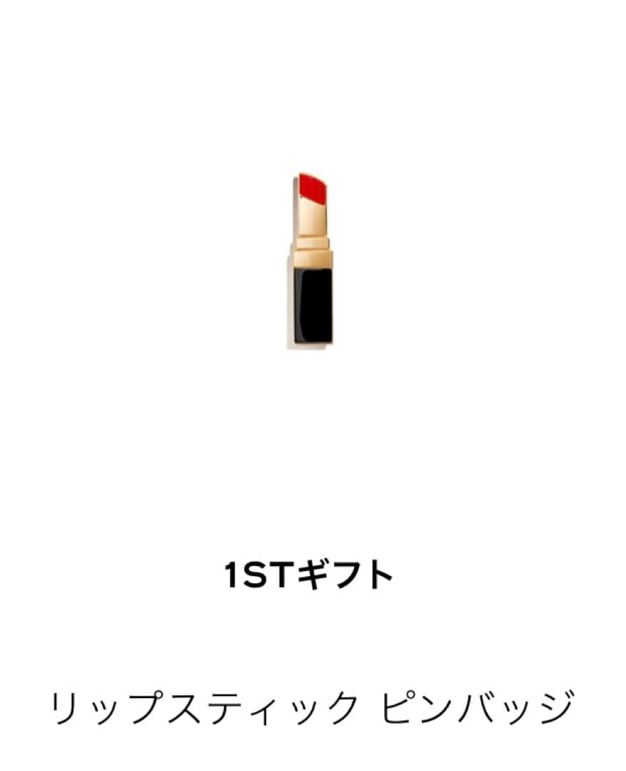 CHANEL ラコレクション ギフト 4点 ノベルティ