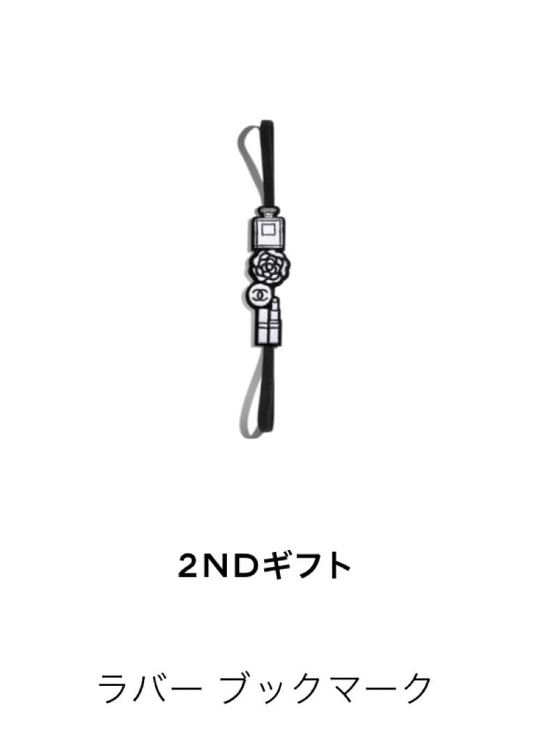 CHANEL ラコレクション ギフト 4点 ノベルティ