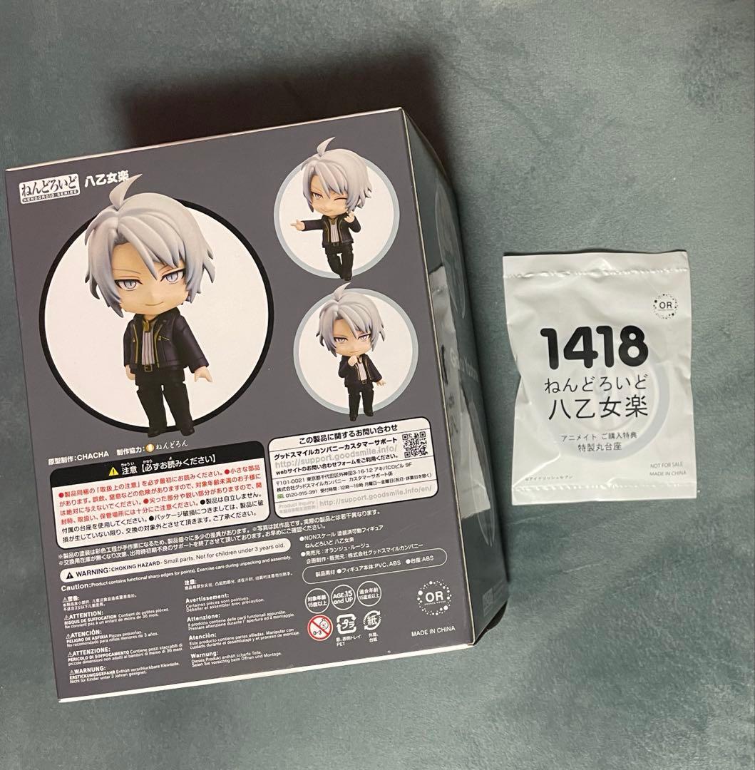 アイドリッシュセブン ねんどろいど 八乙女楽