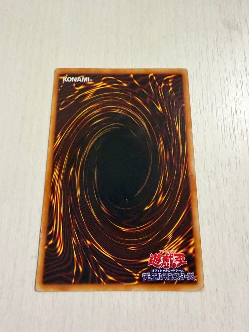 初期 青眼の白龍 LB-01 ウルトラレア 89631139 遊戯王