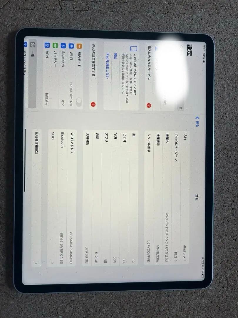 ipad pro 12.9 第５世代　本体　シルバー　512GB