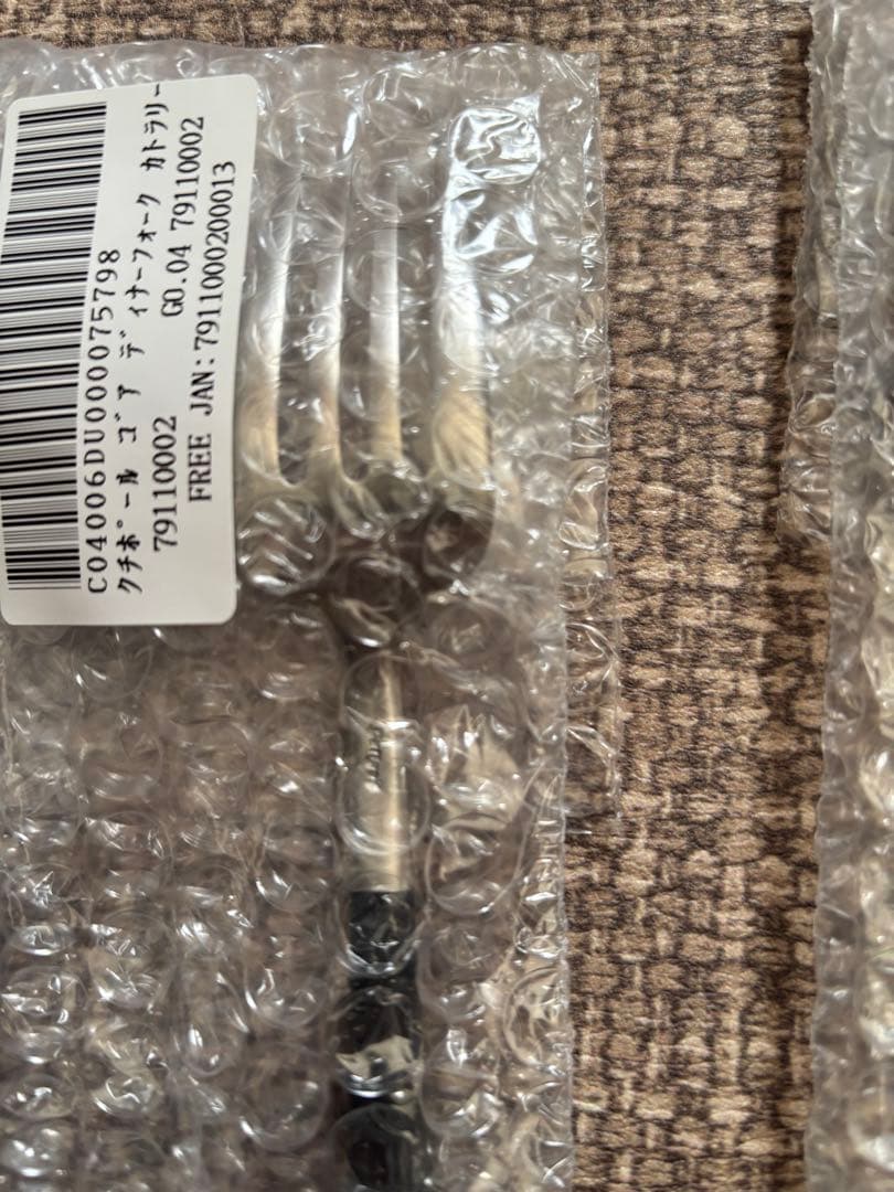 Cutipol クチポール GOA ディナーシリーズ 6点 ペア