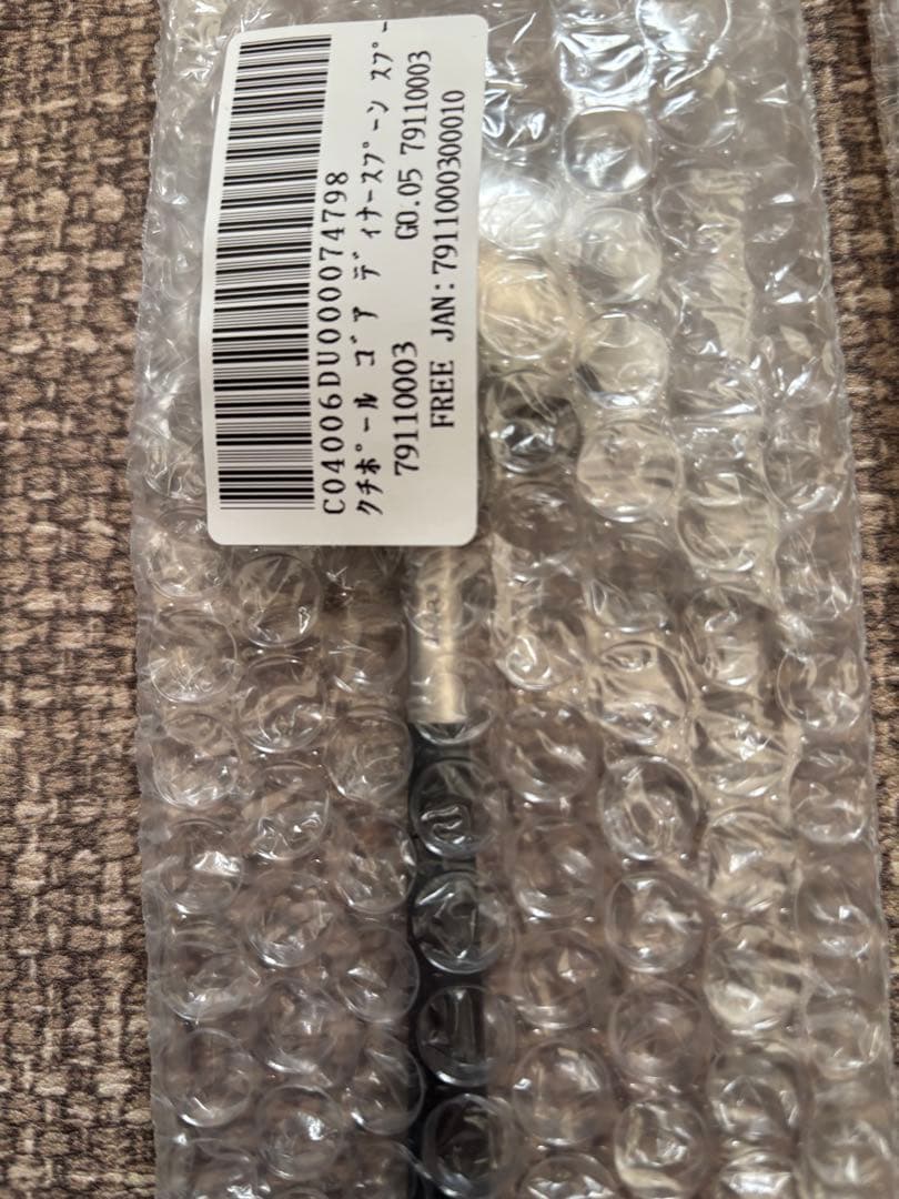 Cutipol クチポール GOA ディナーシリーズ 6点 ペア