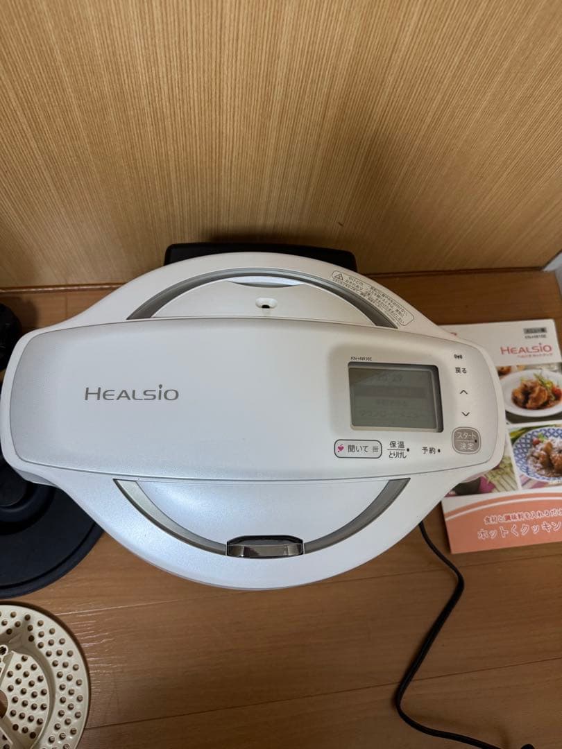 SHARP シャープ　ヘルシオ　HEALSIO 水なし自動調理鍋　2019年製