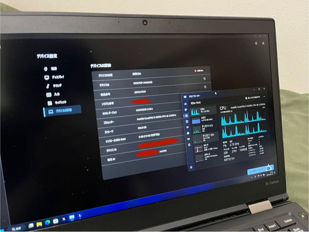 Lenovo ThinkPad X1 Carbon 4th (Office付属)