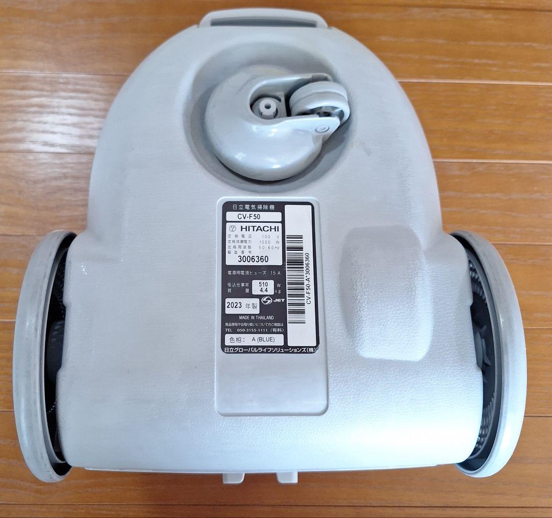 HITACHI 日立 掃除機