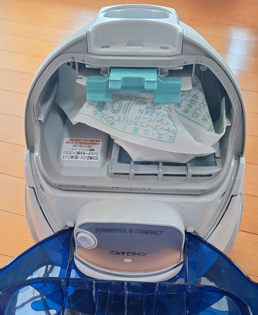 HITACHI 日立 掃除機