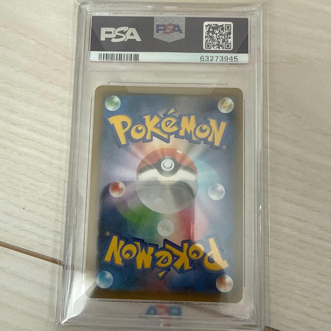 ブルーの探索 SR SM9b フルメタルウォール 061/054 PSA10