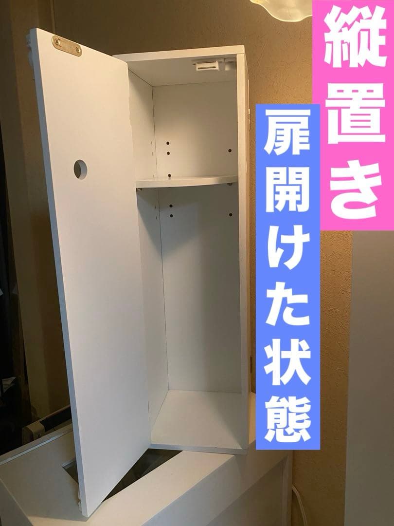 ロココ仕様♦️便利な縦横両用 収納ケース♦️ケーブルや洗面所 トイレ収納に♦️送料込