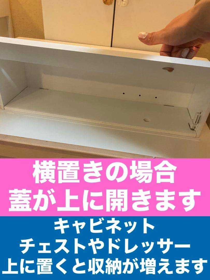ロココ仕様♦️便利な縦横両用 収納ケース♦️ケーブルや洗面所 トイレ収納に♦️送料込