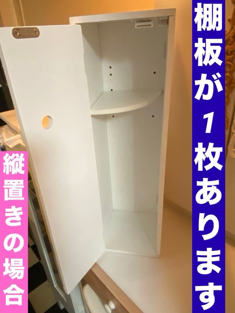 ロココ仕様♦️便利な縦横両用 収納ケース♦️ケーブルや洗面所 トイレ収納に♦️送料込