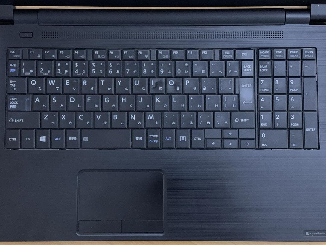 東芝dynabook B65/J 第7世代 i5-7200U/8G/128G