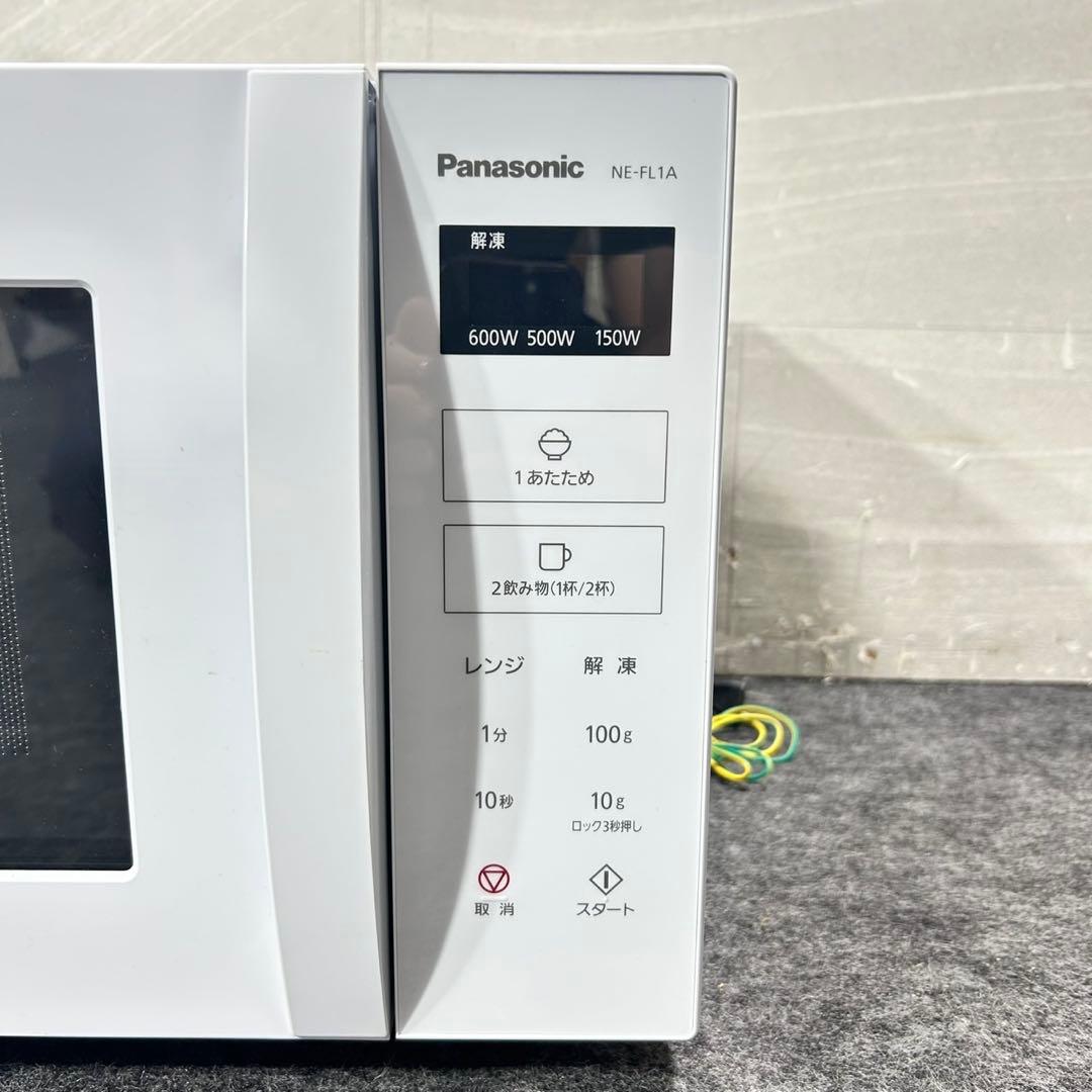 Panasonic 電子レンジ 2023年製 高年式 庫内フラット d5679