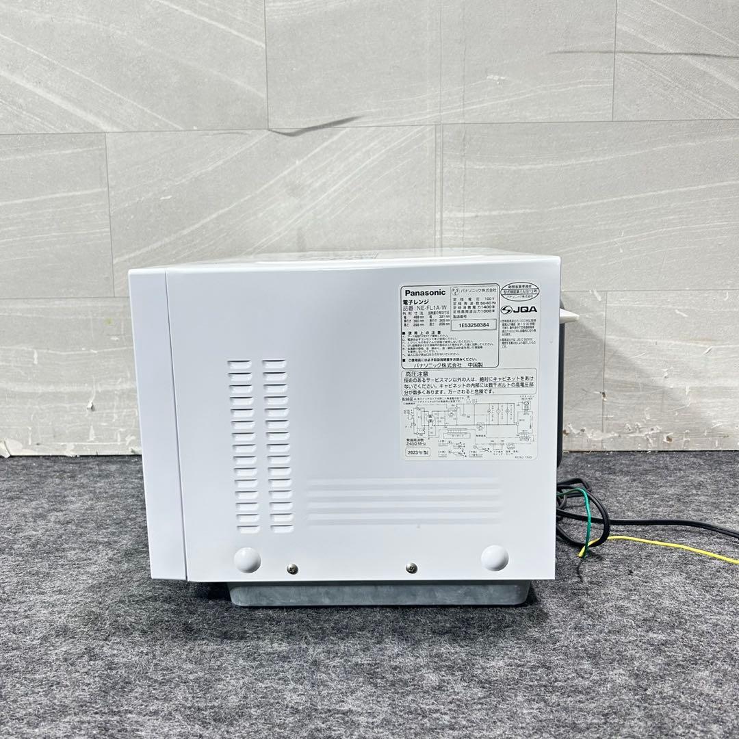 Panasonic 電子レンジ 2023年製 高年式 庫内フラット d5679