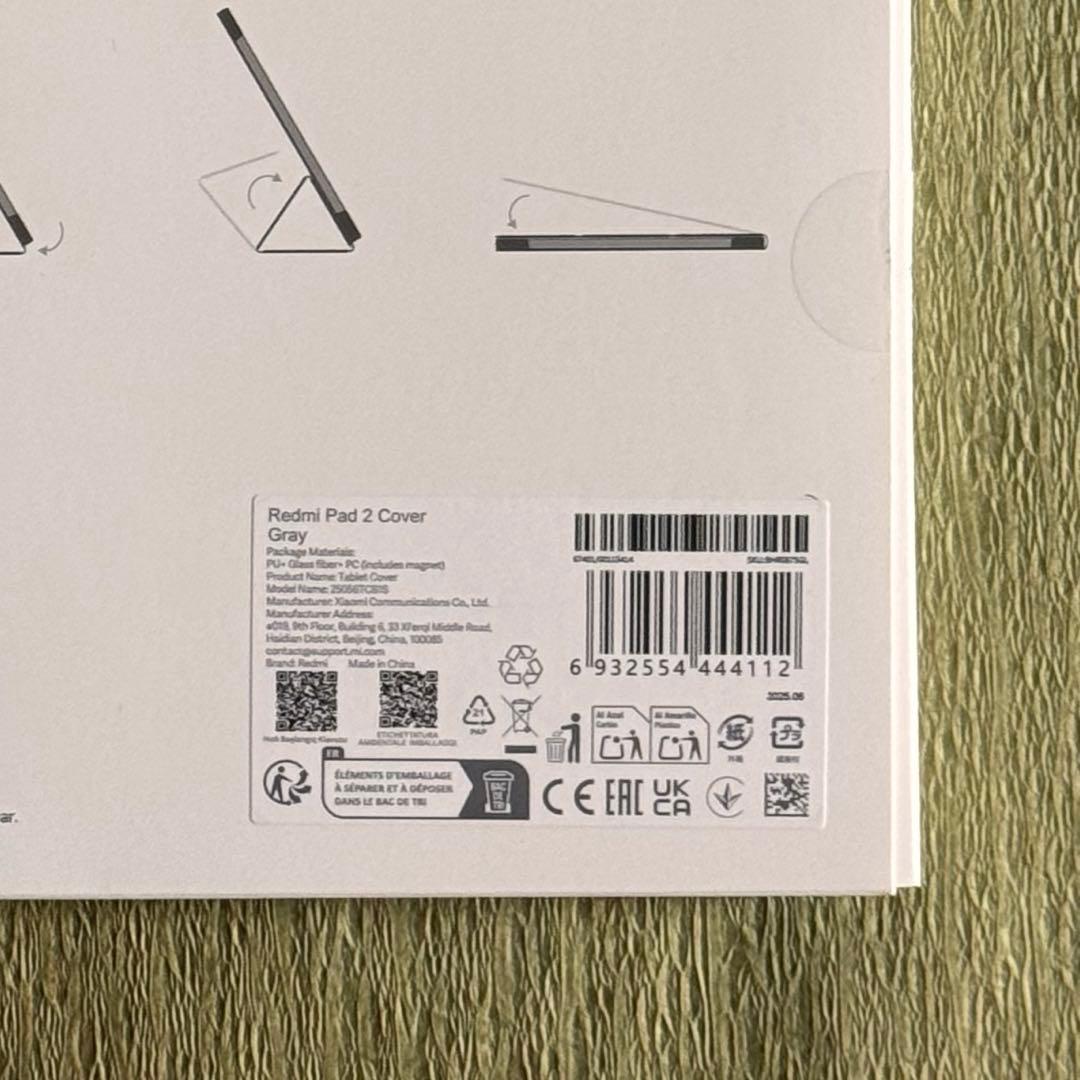 Xiaomi Redmi Pad 2 純正ケース付き