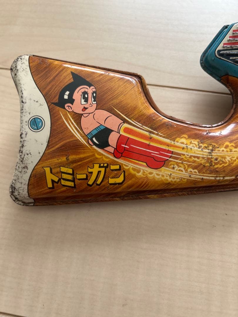 昭和レトロ ブリキ おもちゃ 鉄砲 手塚治虫 アトム ドミガン