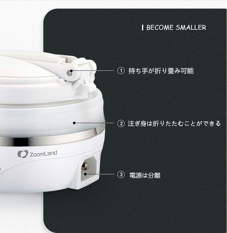 卓朗旅行折り畳みヤカンミニ携帯用小型保温一体家庭用電気ヤカン自働電断