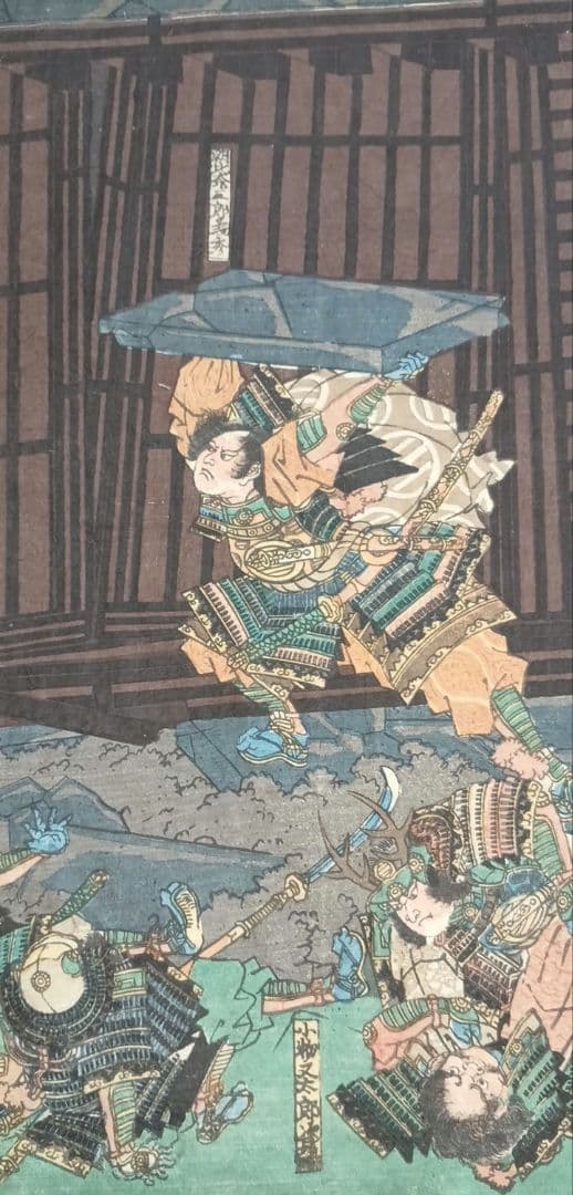 浮世絵版画、和田合戦之圖三枚綴り 歌川芳虎画嘉永頃（1848頃)