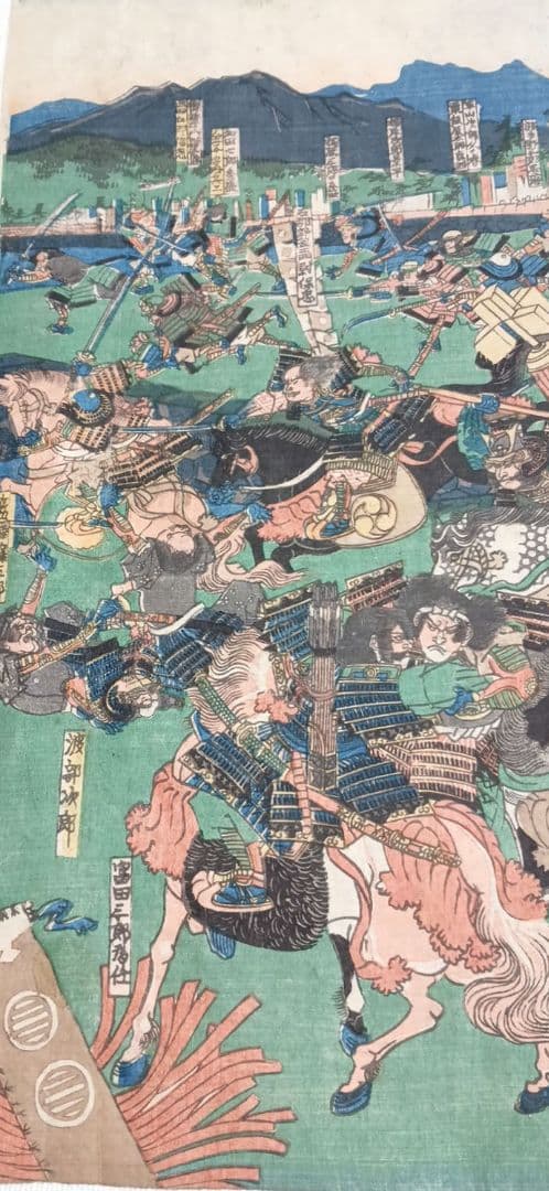 浮世絵版画、和田合戦之圖三枚綴り 歌川芳虎画嘉永頃（1848頃)