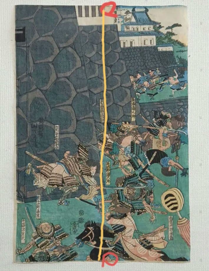 浮世絵版画、和田合戦之圖三枚綴り 歌川芳虎画嘉永頃（1848頃)
