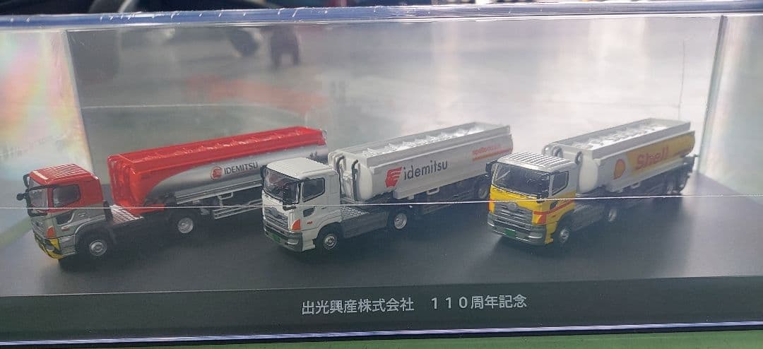 【非売品】出光興産 ミニカー 3台セット ケース付き