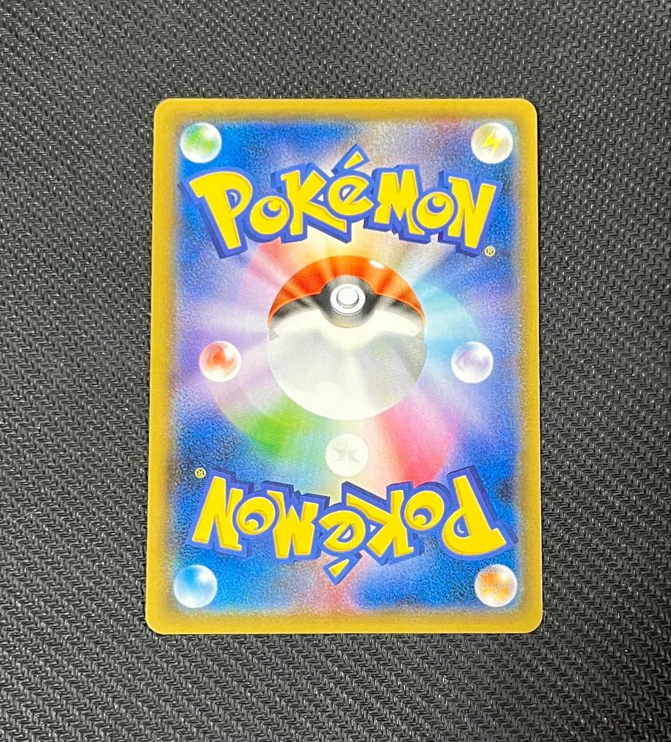 (美品)ポケモンカードゲーム ゲンガー&ミミッキュGX RR タッグボルト