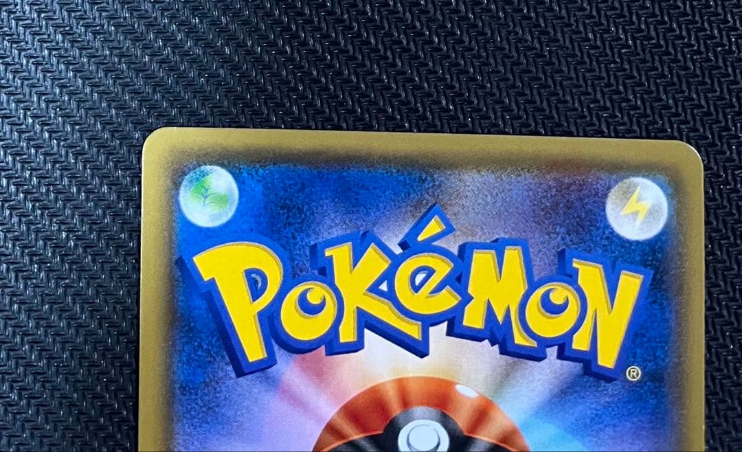 (美品)ポケモンカードゲーム ゲンガー&ミミッキュGX RR タッグボルト