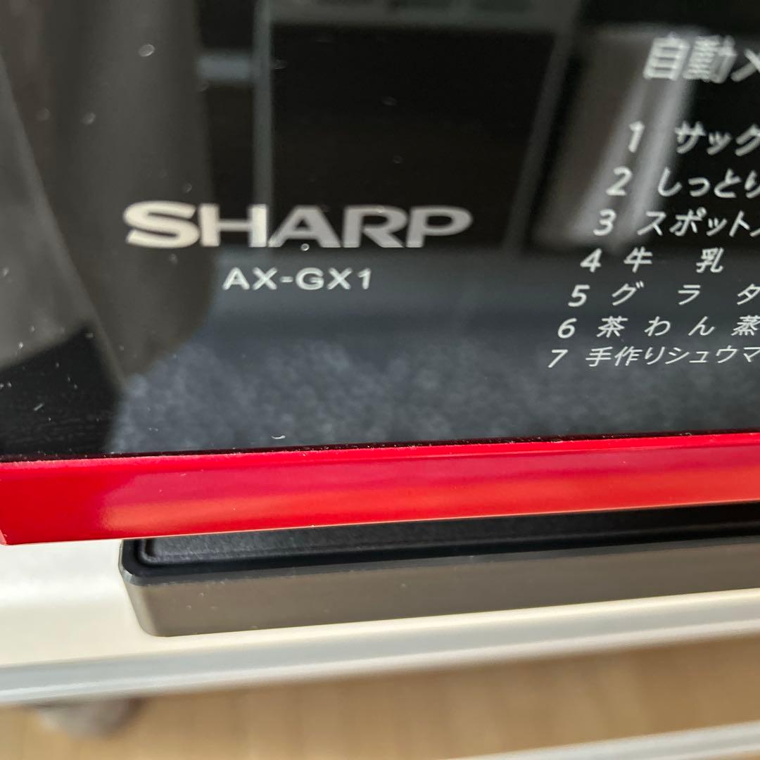 SHARP ヘルシオ　スチームオーブンレンジ　AX-GX1