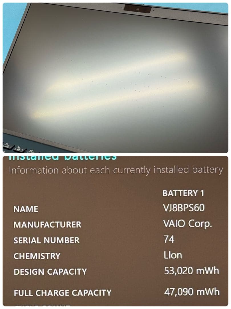 165美品 VAIO PK i7 第12世代 16GB 256GB office