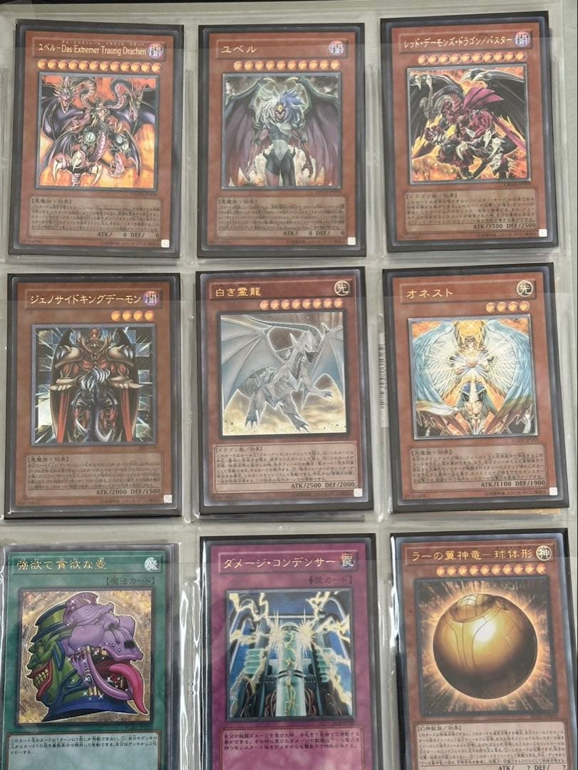 遊戯王 引退品 レリーフコレクション