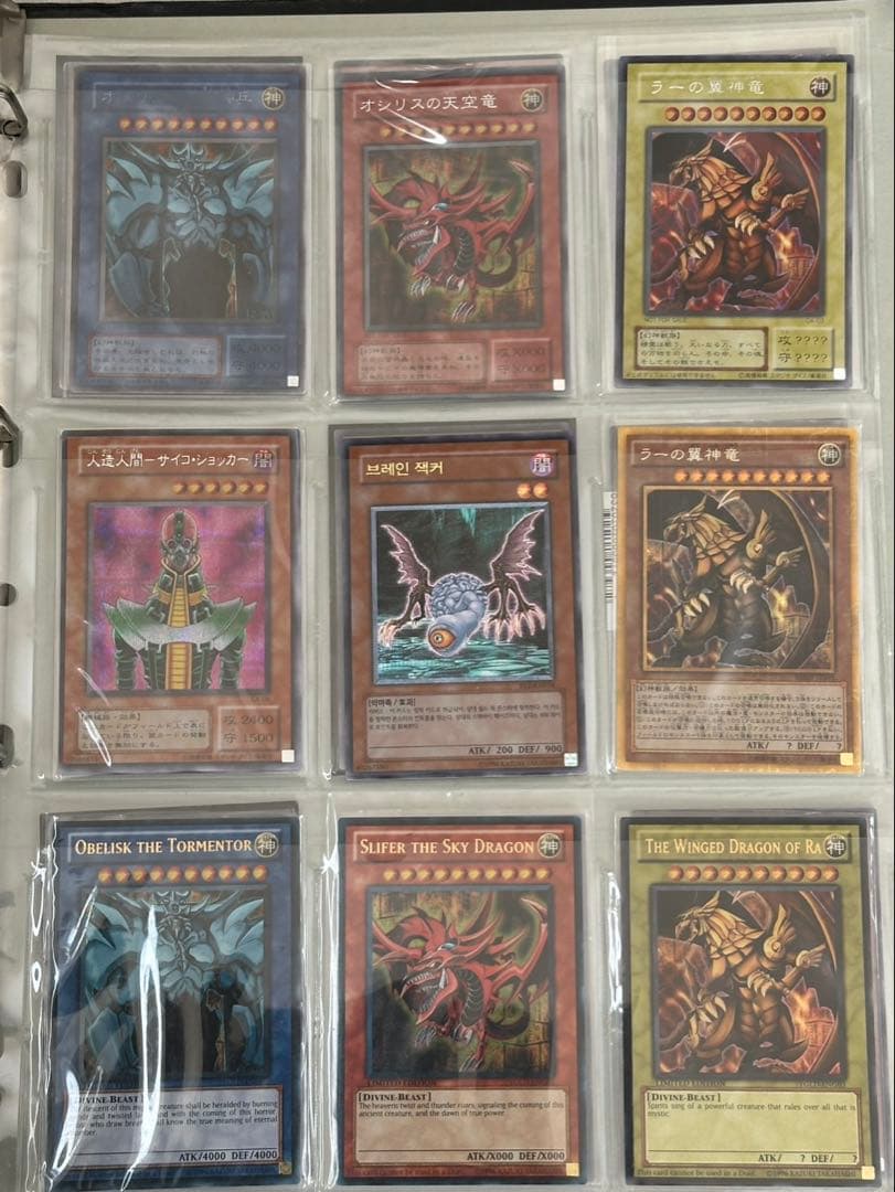 遊戯王 引退品 レリーフコレクション