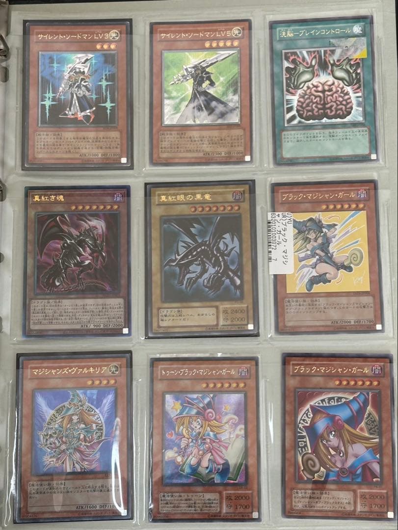 遊戯王 引退品 レリーフコレクション