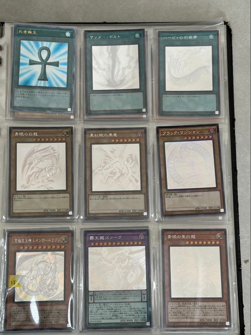 遊戯王 引退品 レリーフコレクション